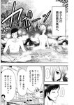 ヤングジャンプ 2022 No.40