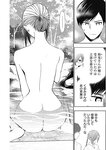 ヤングジャンプ 2022 No.40
