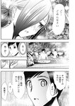 ヤングジャンプ 2022 No.40
