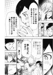 ヤングジャンプ 2022 No.40
