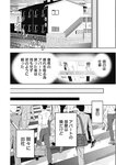 ヤングジャンプ 2022 No.40
