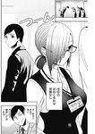 ヤングジャンプ 2022 No.40