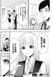 ヤングジャンプ 2022 No.40