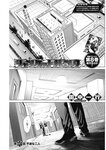 ヤングジャンプ 2022 No.40