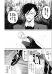 ヤングジャンプ 2022 No.40
