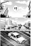 ヤングジャンプ 2022 No.40