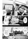 ヤングジャンプ 2022 No.40