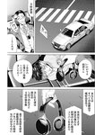 ヤングジャンプ 2022 No.40