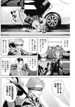 ヤングジャンプ 2022 No.40