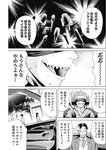 ヤングジャンプ 2022 No.40