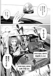 ヤングジャンプ 2022 No.40