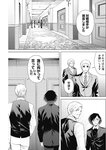 ヤングジャンプ 2022 No.40