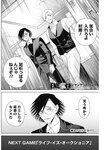 ヤングジャンプ 2022 No.40