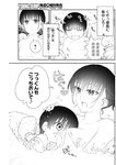 ヤングジャンプ 2022 No.40