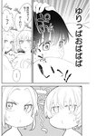 ヤングジャンプ 2022 No.40