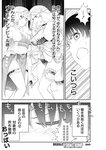 ヤングジャンプ 2022 No.40