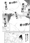 ヤングジャンプ 2022 No.40