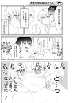 ヤングジャンプ 2022 No.40