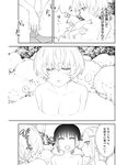 ヤングジャンプ 2022 No.40