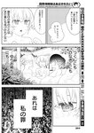 ヤングジャンプ 2022 No.40