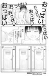 ヤングジャンプ 2022 No.40