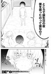 ヤングジャンプ 2022 No.40