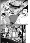 ヤングジャンプ 2022 No.40