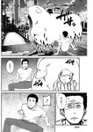 ヤングジャンプ 2022 No.40