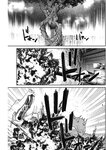 ヤングジャンプ 2022 No.40