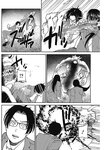 ヤングジャンプ 2022 No.40