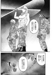 ヤングジャンプ 2022 No.40