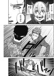 ヤングジャンプ 2022 No.40