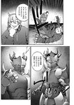 ヤングジャンプ 2022 No.40