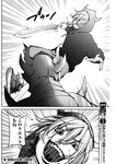 ヤングジャンプ 2022 No.40