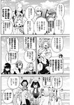 ヤングジャンプ 2022 No.40