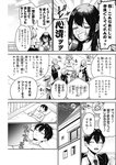 ヤングジャンプ 2022 No.40