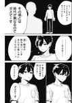 ヤングジャンプ 2022 No.40