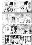 ヤングジャンプ 2022 No.40