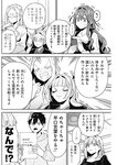 ヤングジャンプ 2022 No.40