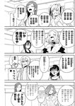 ヤングジャンプ 2022 No.40