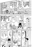 ヤングジャンプ 2022 No.40