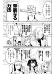ヤングジャンプ 2022 No.40