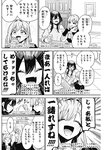 ヤングジャンプ 2022 No.40