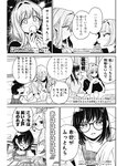ヤングジャンプ 2022 No.40
