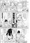 ヤングジャンプ 2022 No.40