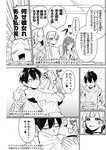 ヤングジャンプ 2022 No.40