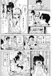 ヤングジャンプ 2022 No.40
