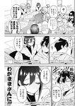 ヤングジャンプ 2022 No.40