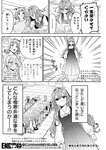 ヤングジャンプ 2022 No.40