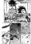 ヤングジャンプ 2022 No.40
